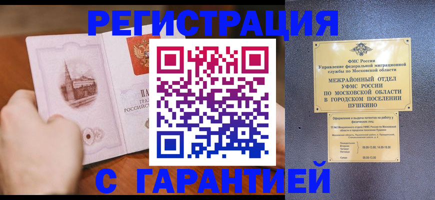 найти адрес прописки в Никольском