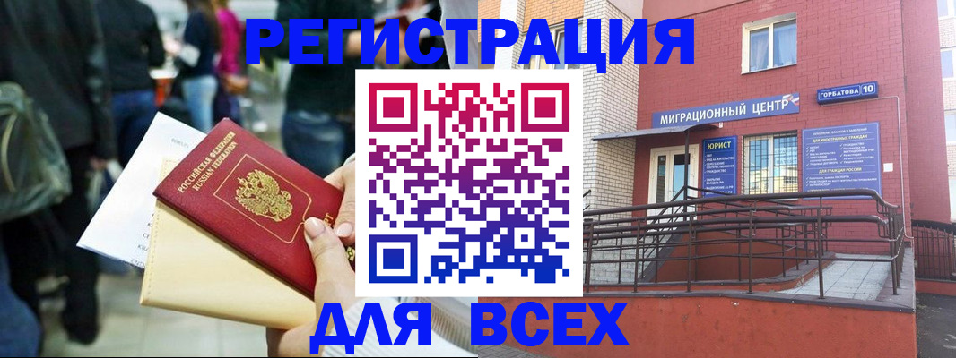 пропишу в квартире в Никольском